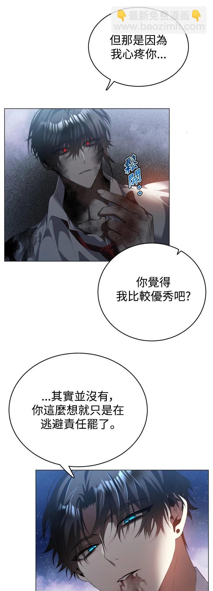 歸零遊戲 - 第425話 - 1