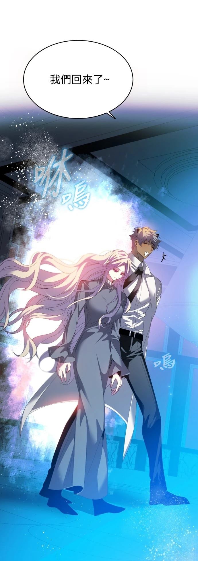 歸零遊戲 - 第427話 - 1