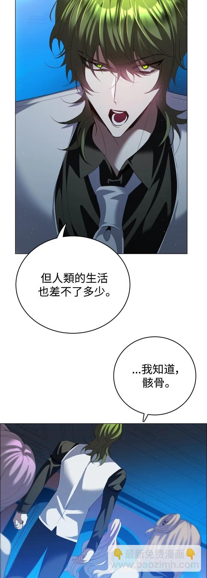 歸零遊戲 - 第427話 - 4