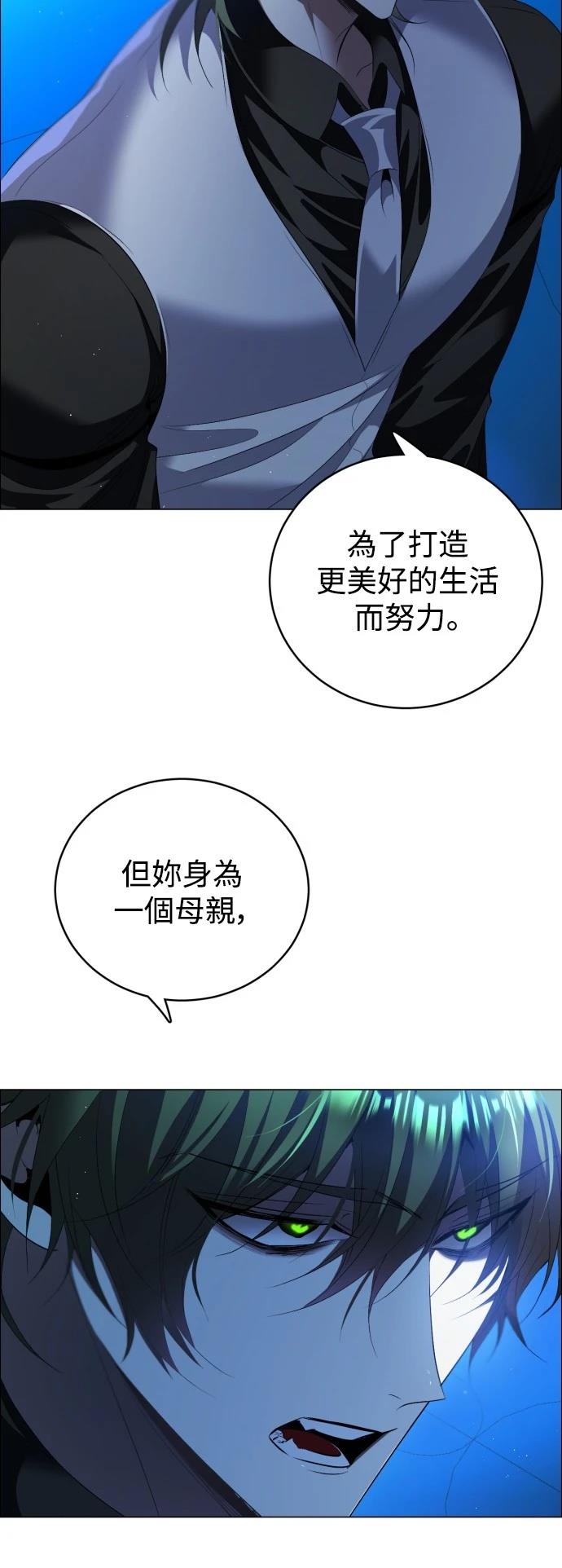 歸零遊戲 - 第427話 - 1