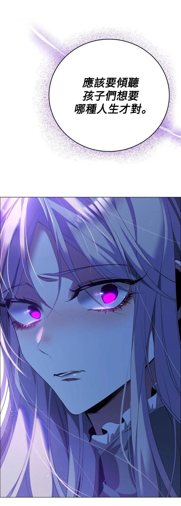 歸零遊戲 - 第427話 - 2