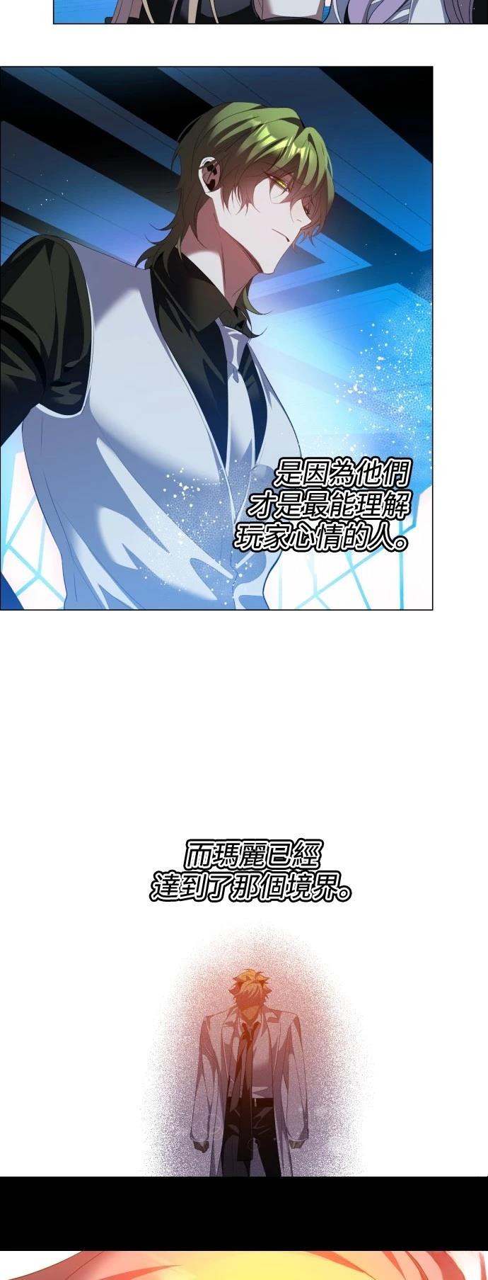 歸零遊戲 - 第427話 - 1