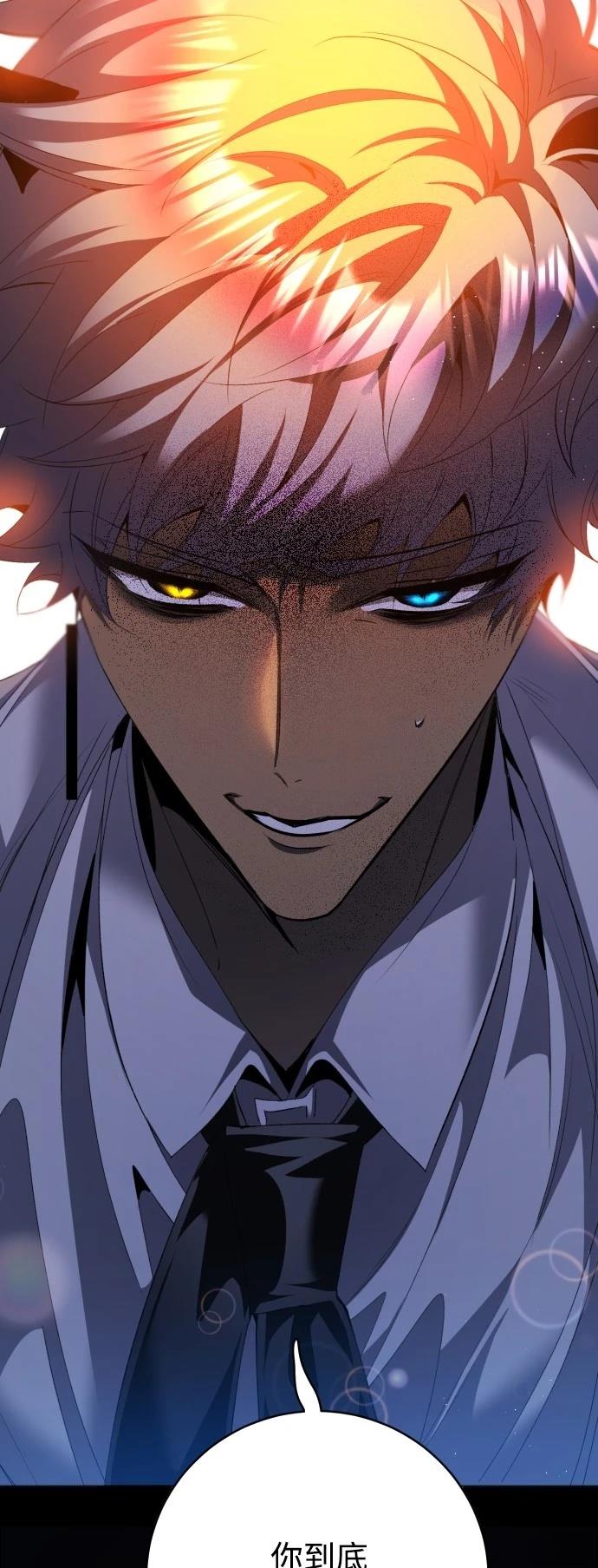 歸零遊戲 - 第427話 - 2