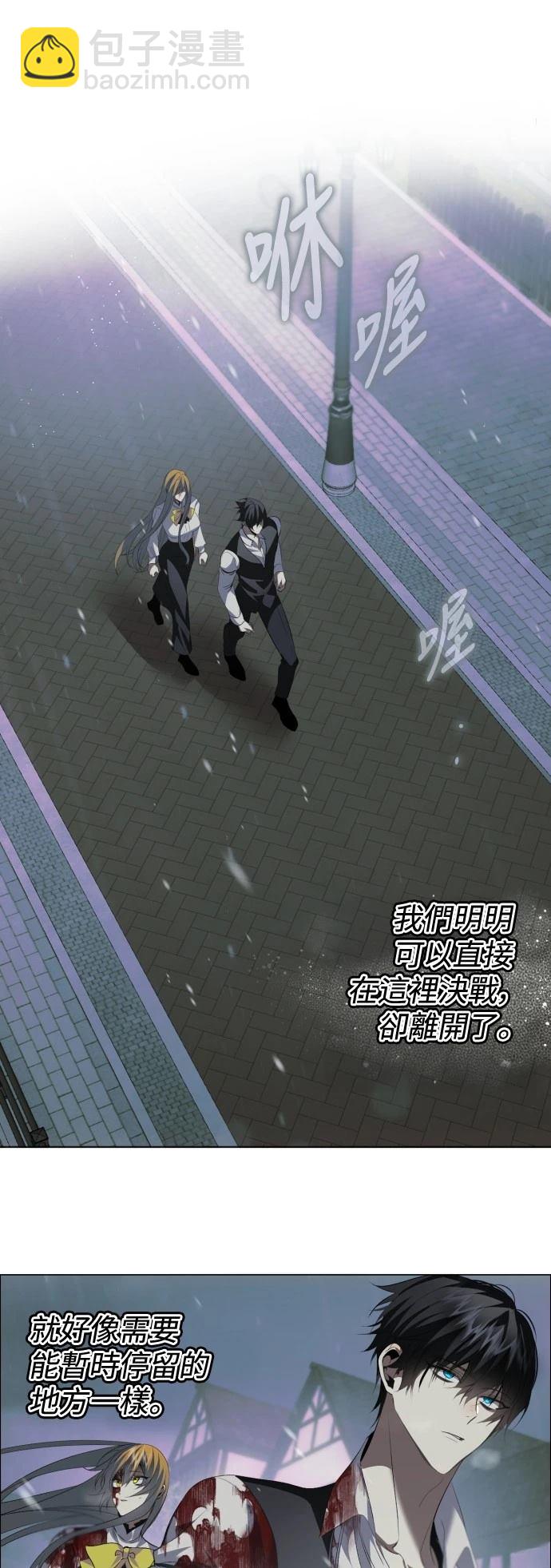 歸零遊戲 - 第427話 - 5