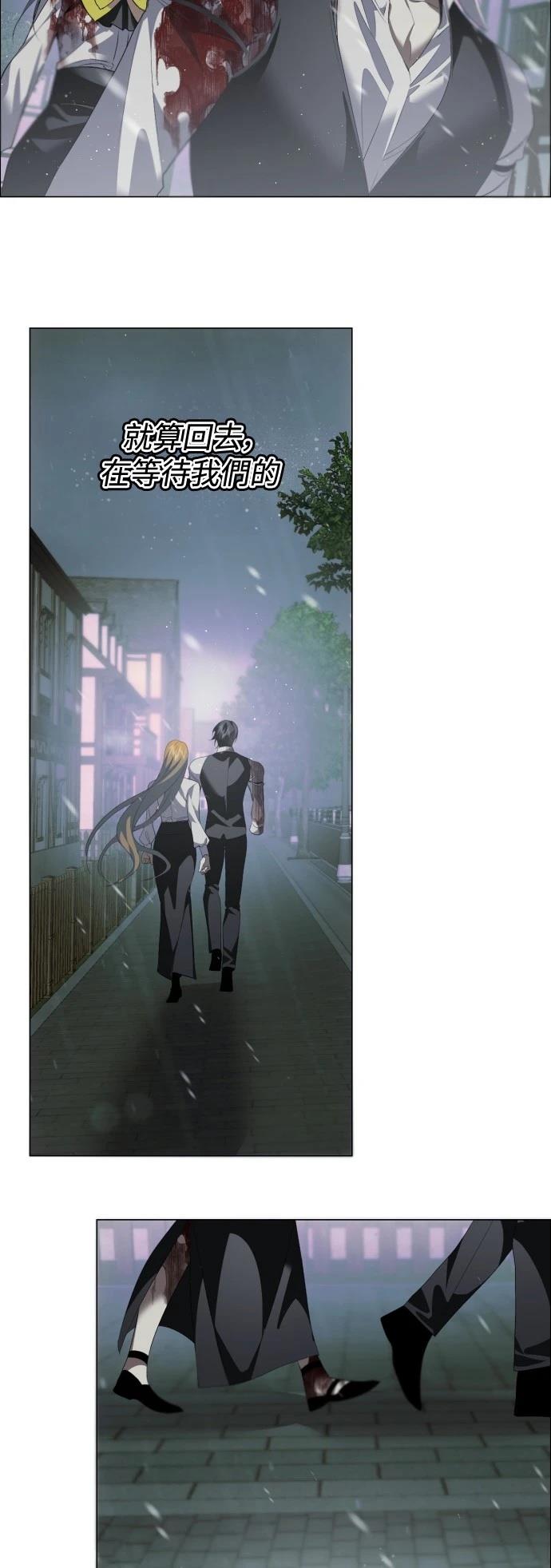 歸零遊戲 - 第427話 - 6