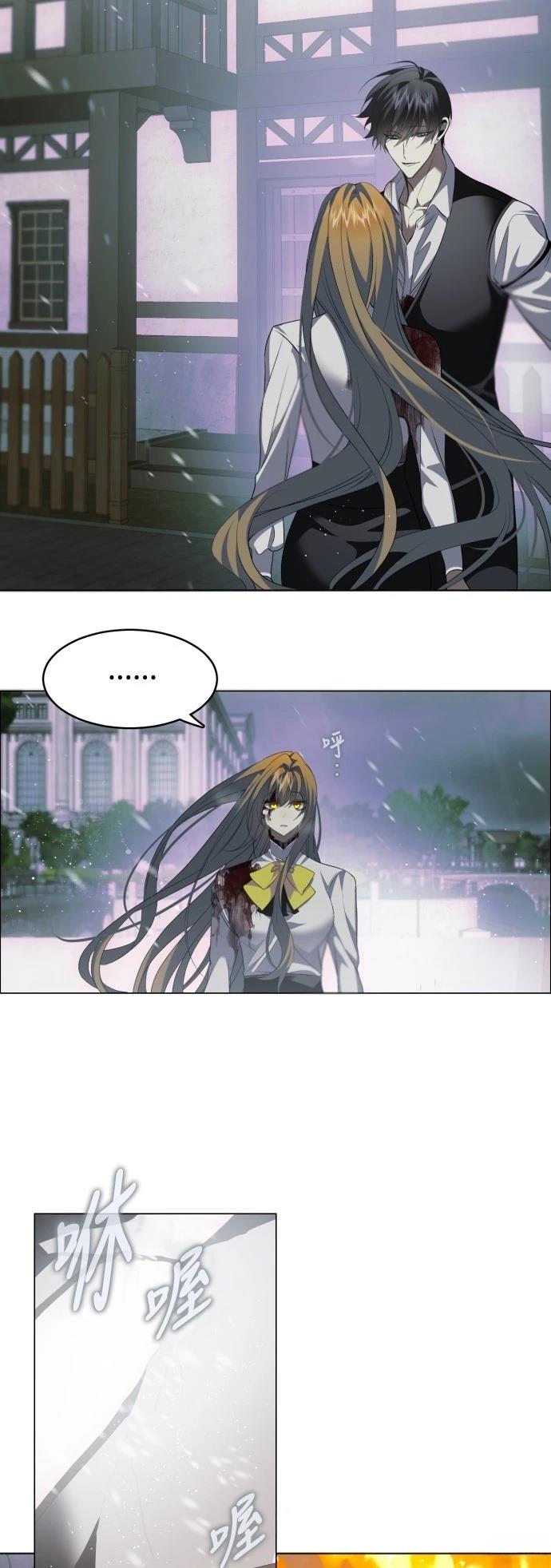 歸零遊戲 - 第427話 - 1