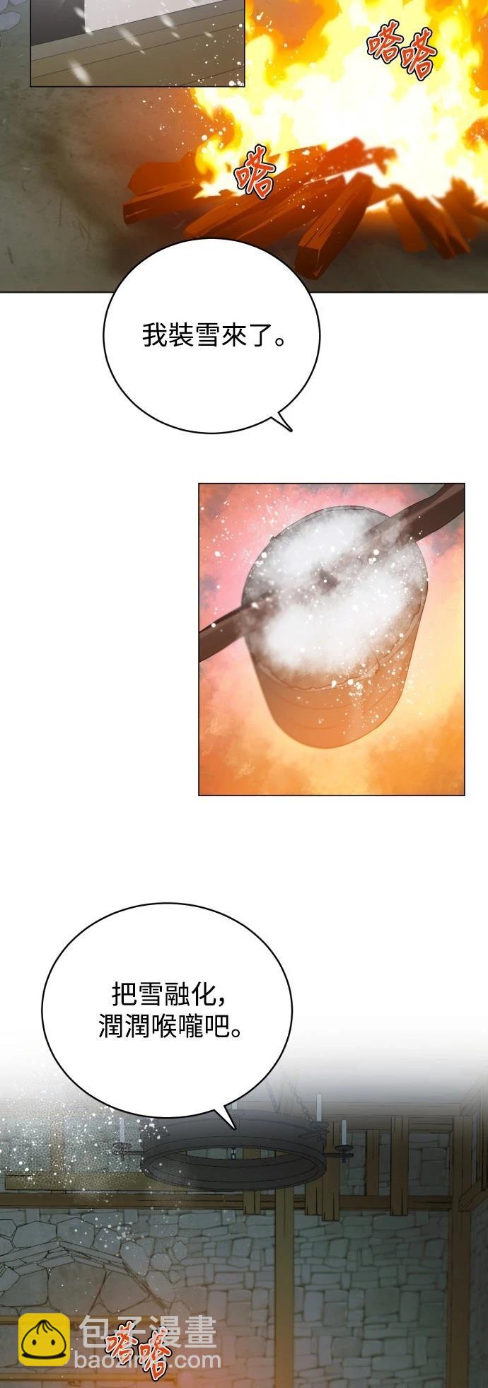 歸零遊戲 - 第427話 - 2