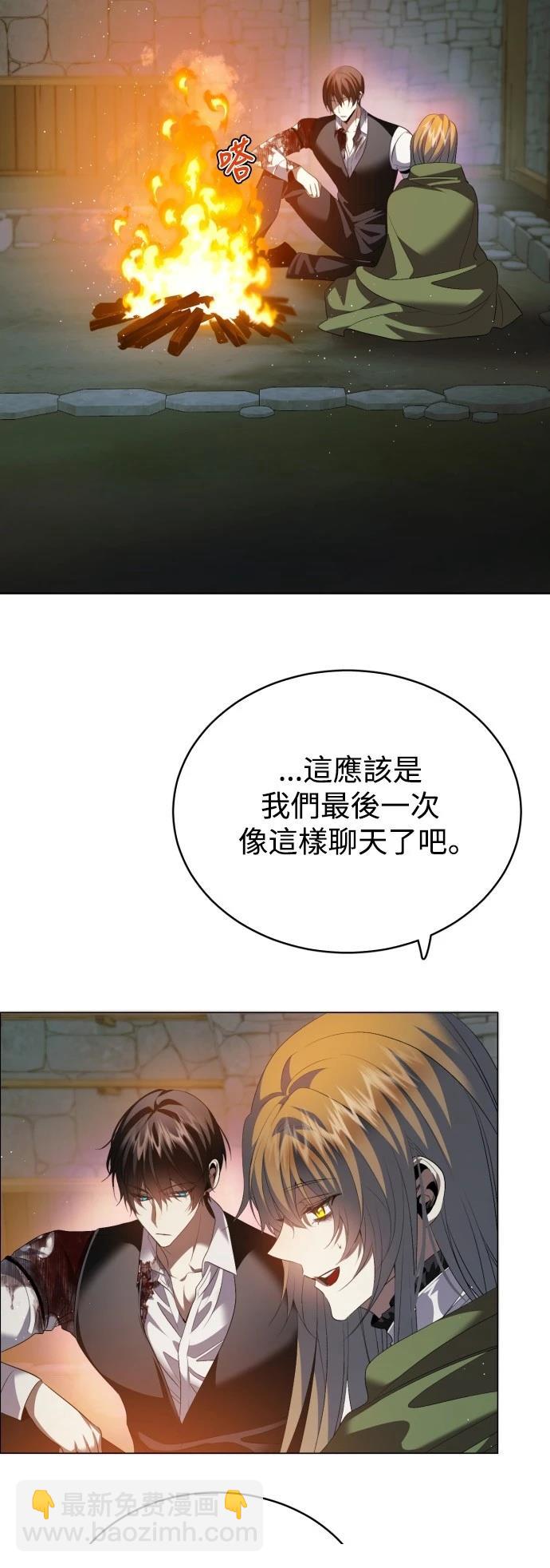 歸零遊戲 - 第427話 - 3