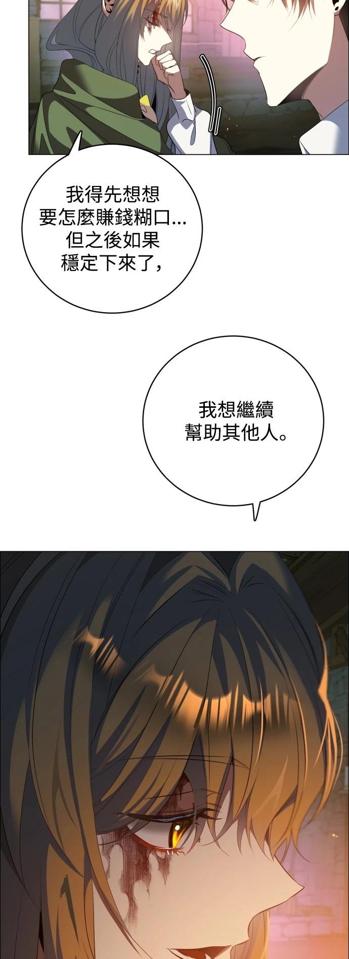 歸零遊戲 - 第427話 - 1