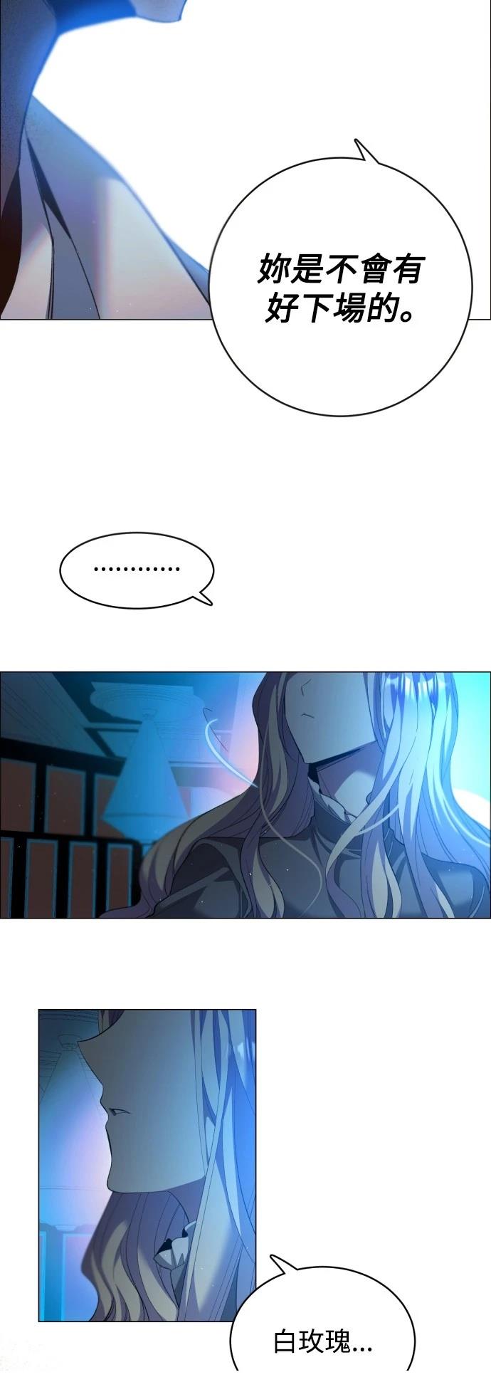 歸零遊戲 - 第427話 - 4