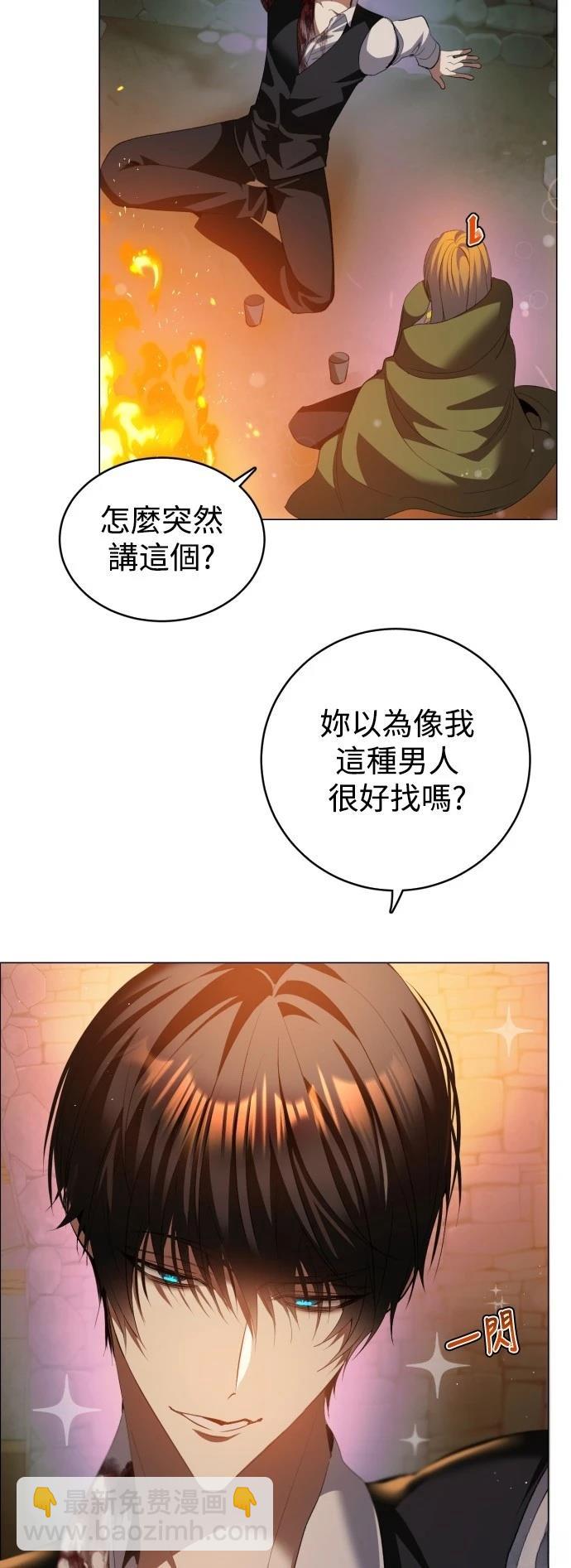 歸零遊戲 - 第427話 - 5