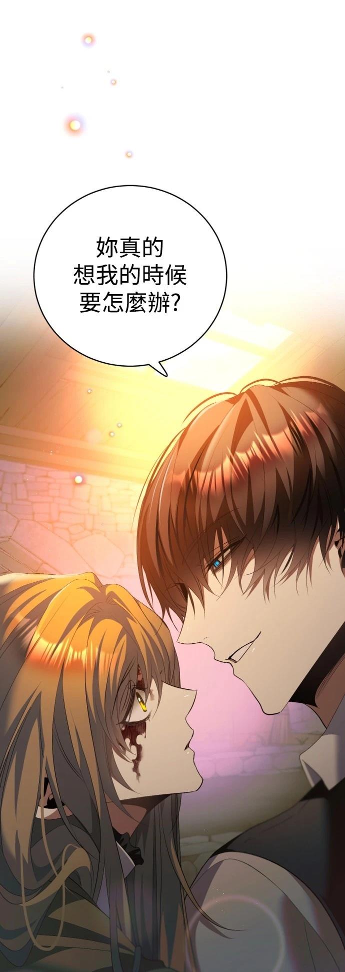 歸零遊戲 - 第427話 - 1