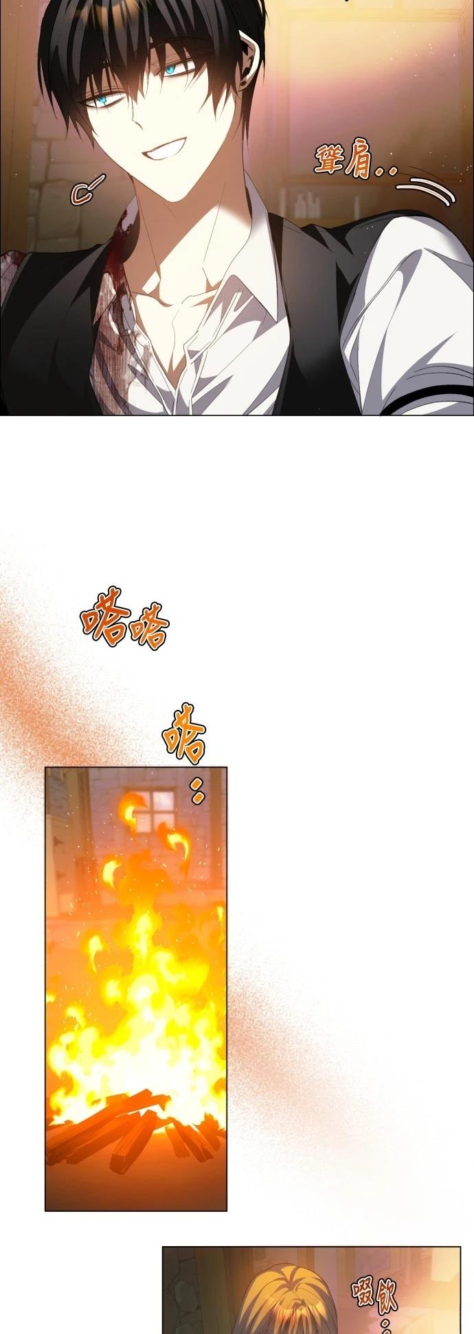 歸零遊戲 - 第427話 - 4