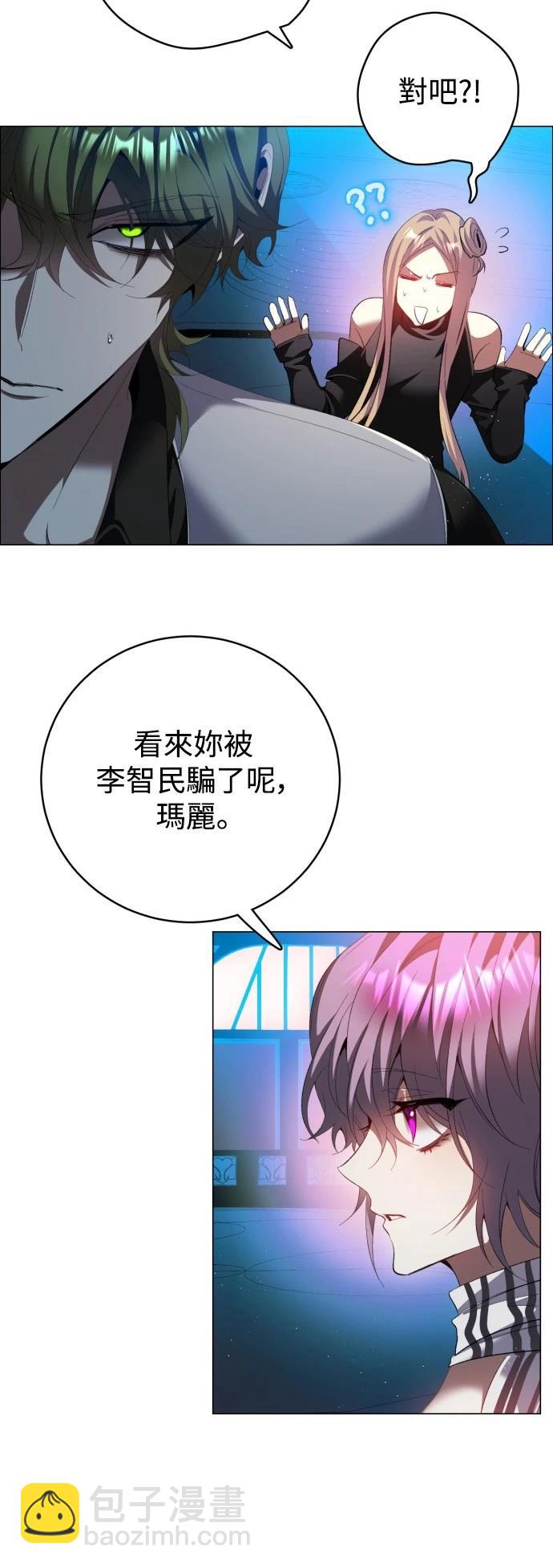 歸零遊戲 - 第427話 - 7