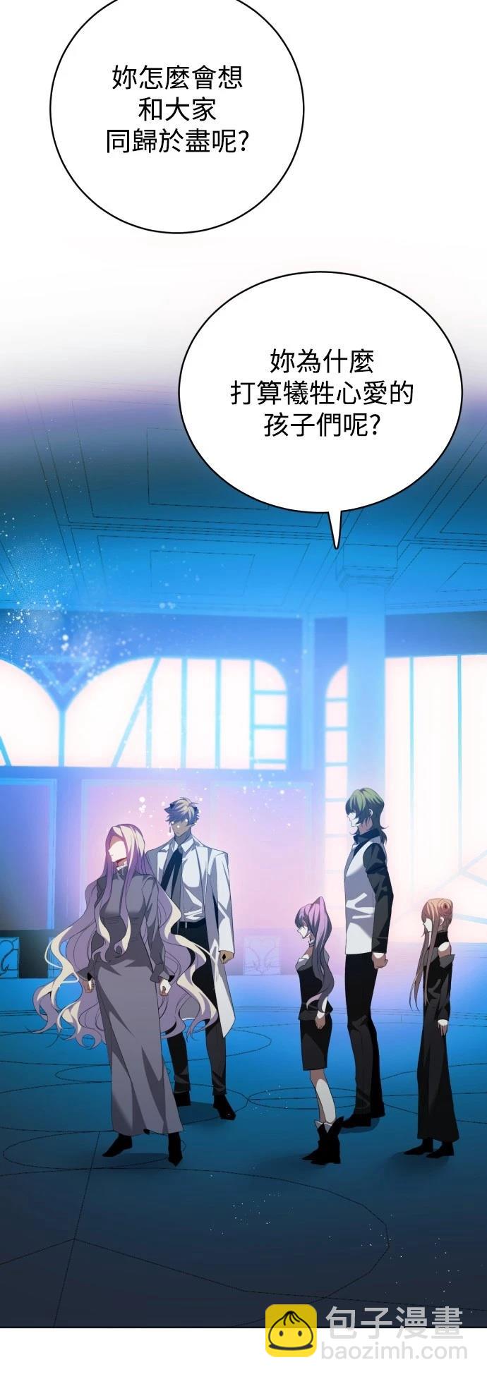 歸零遊戲 - 第427話 - 1