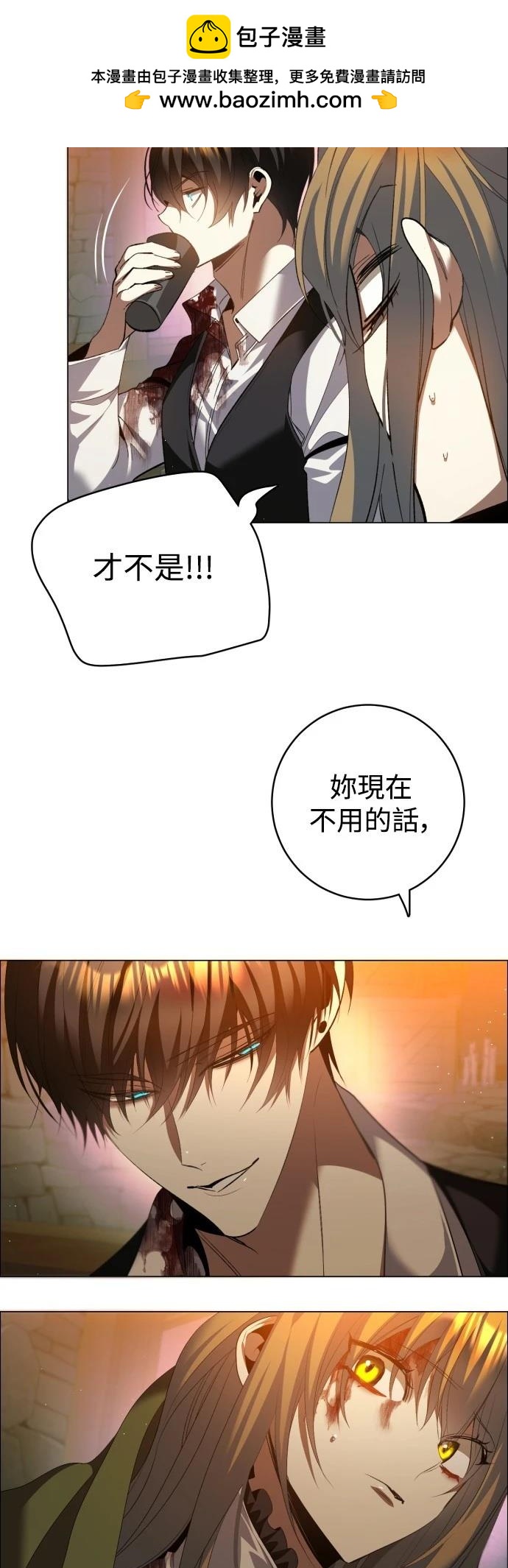 歸零遊戲 - 第428話 - 2