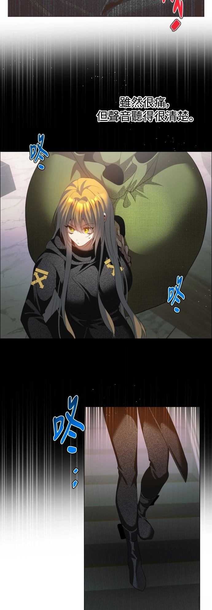 歸零遊戲 - 第428話 - 5