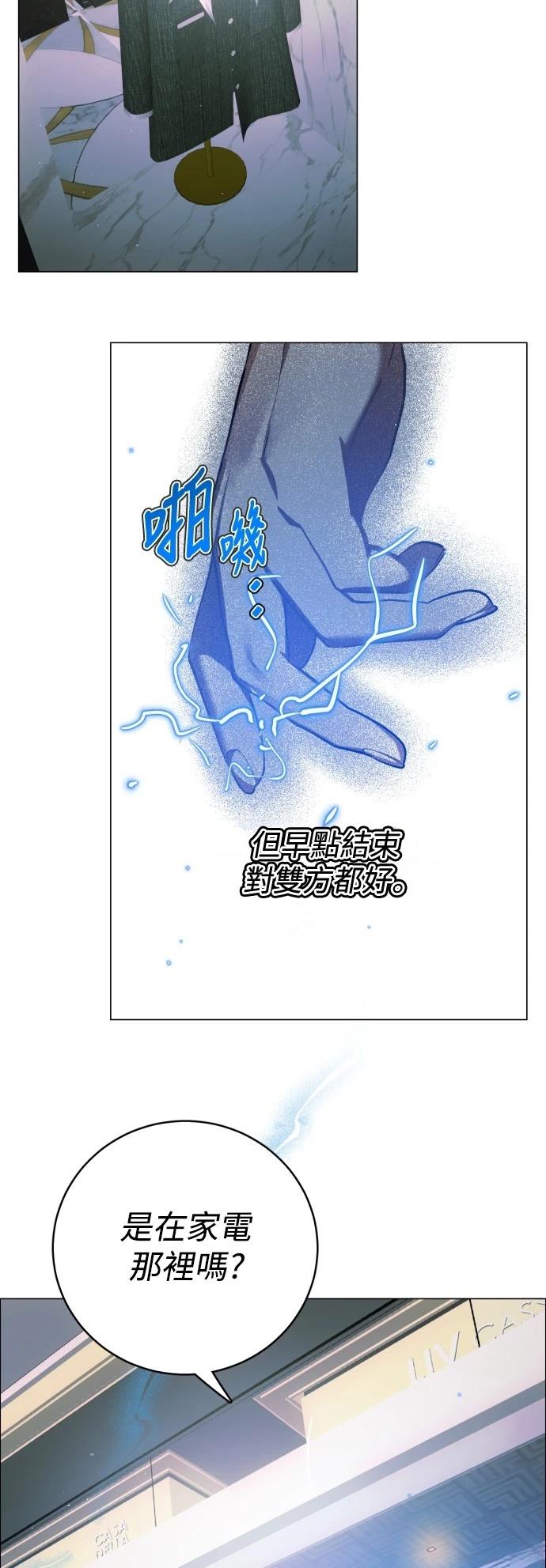 歸零遊戲 - 第428話 - 1