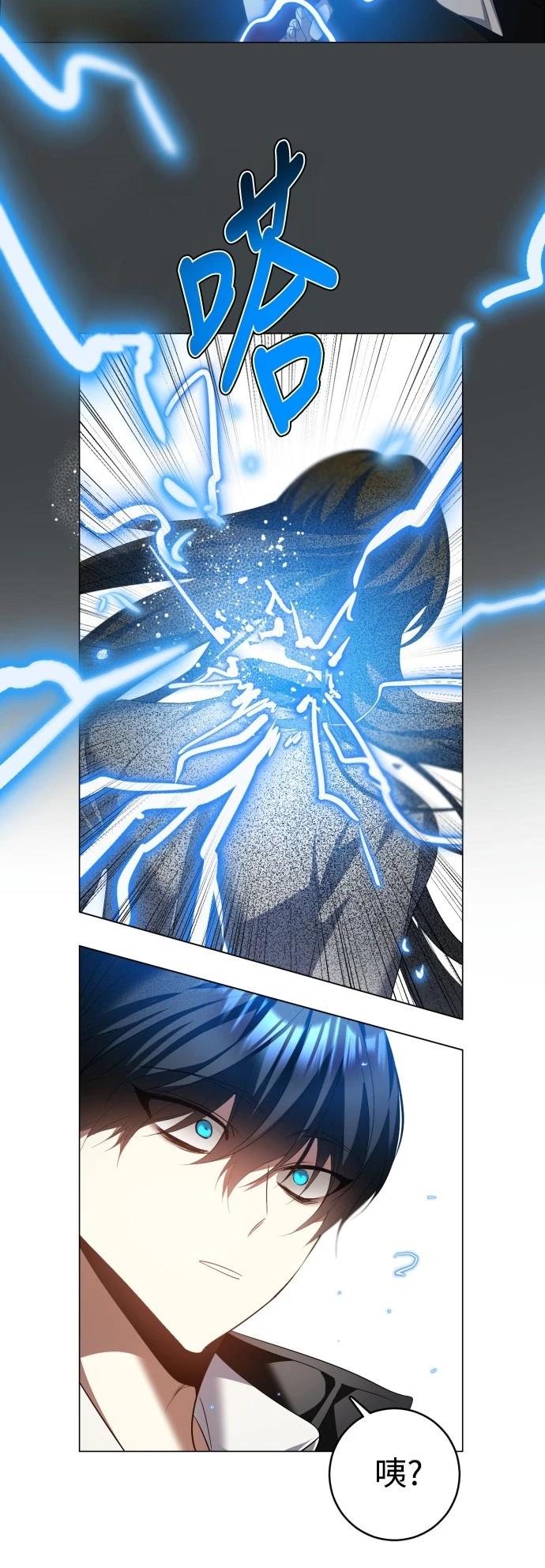 歸零遊戲 - 第428話 - 4