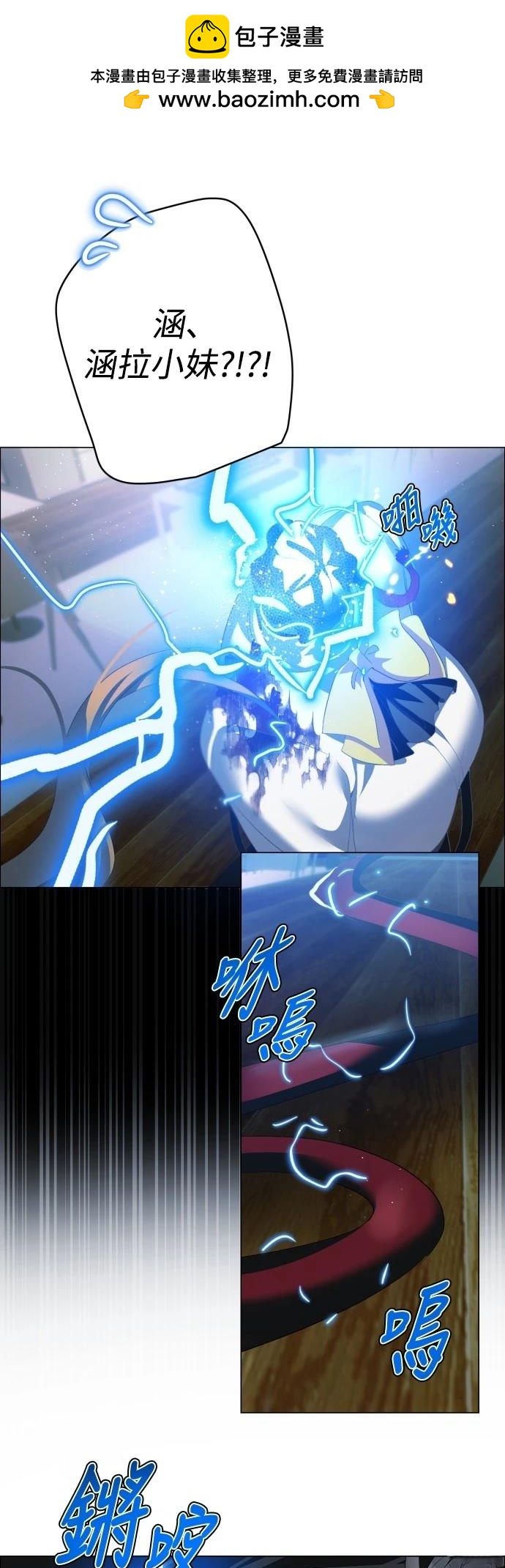 歸零遊戲 - 第428話 - 5