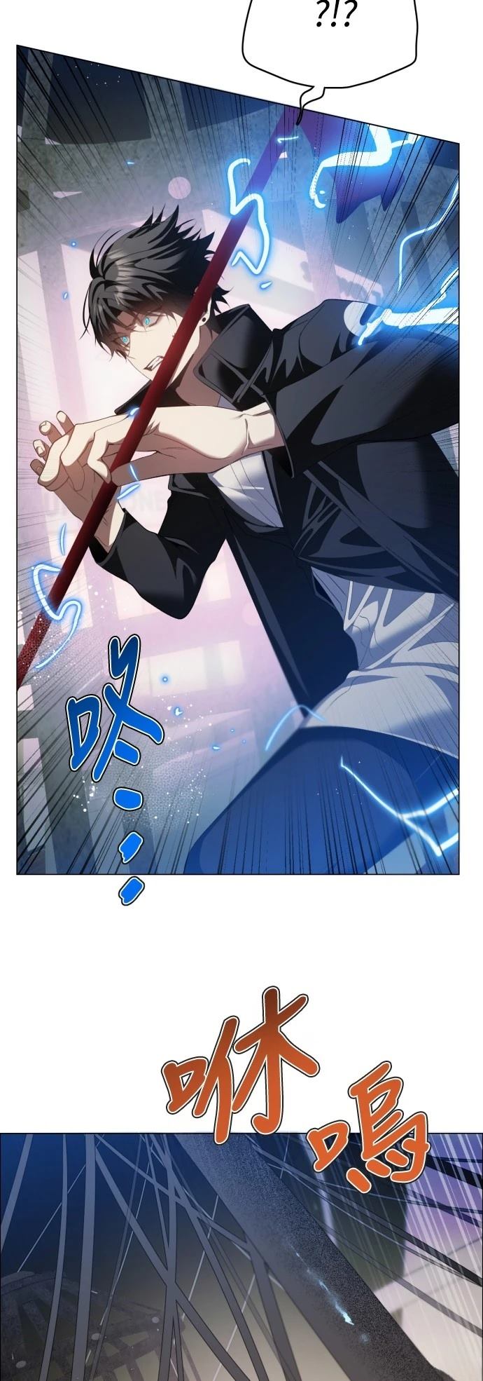 歸零遊戲 - 第428話 - 7