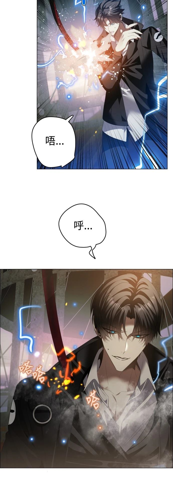 歸零遊戲 - 第428話 - 2