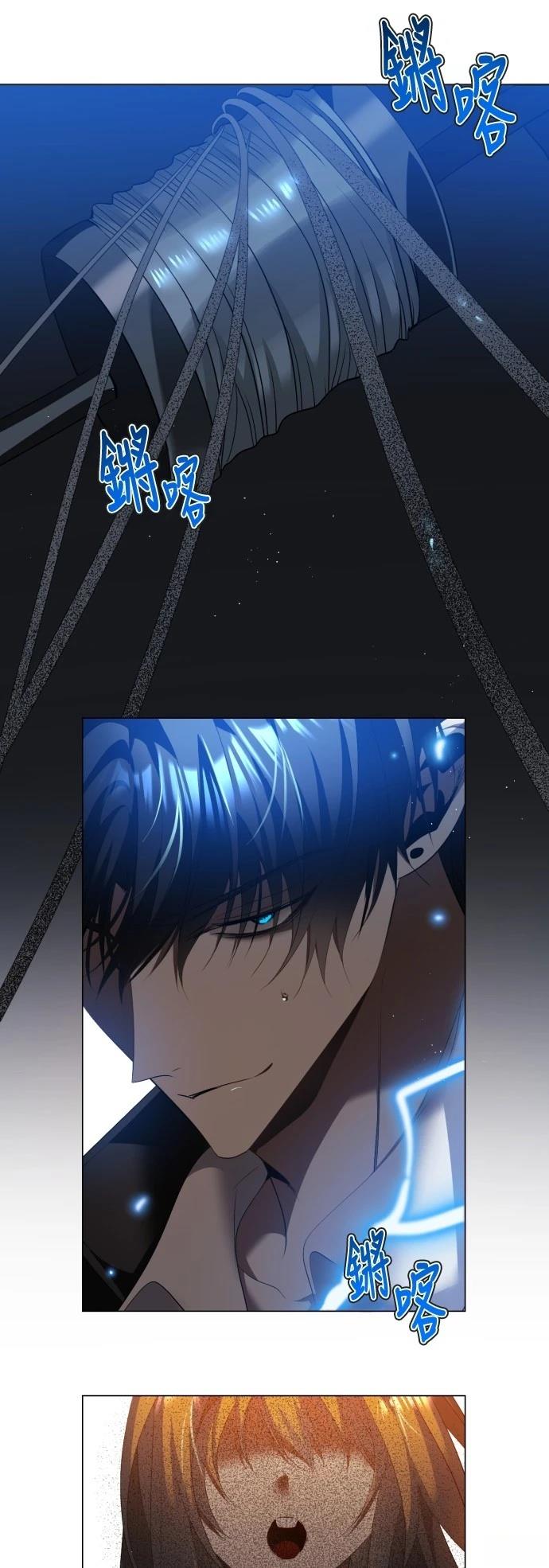 歸零遊戲 - 第428話 - 3