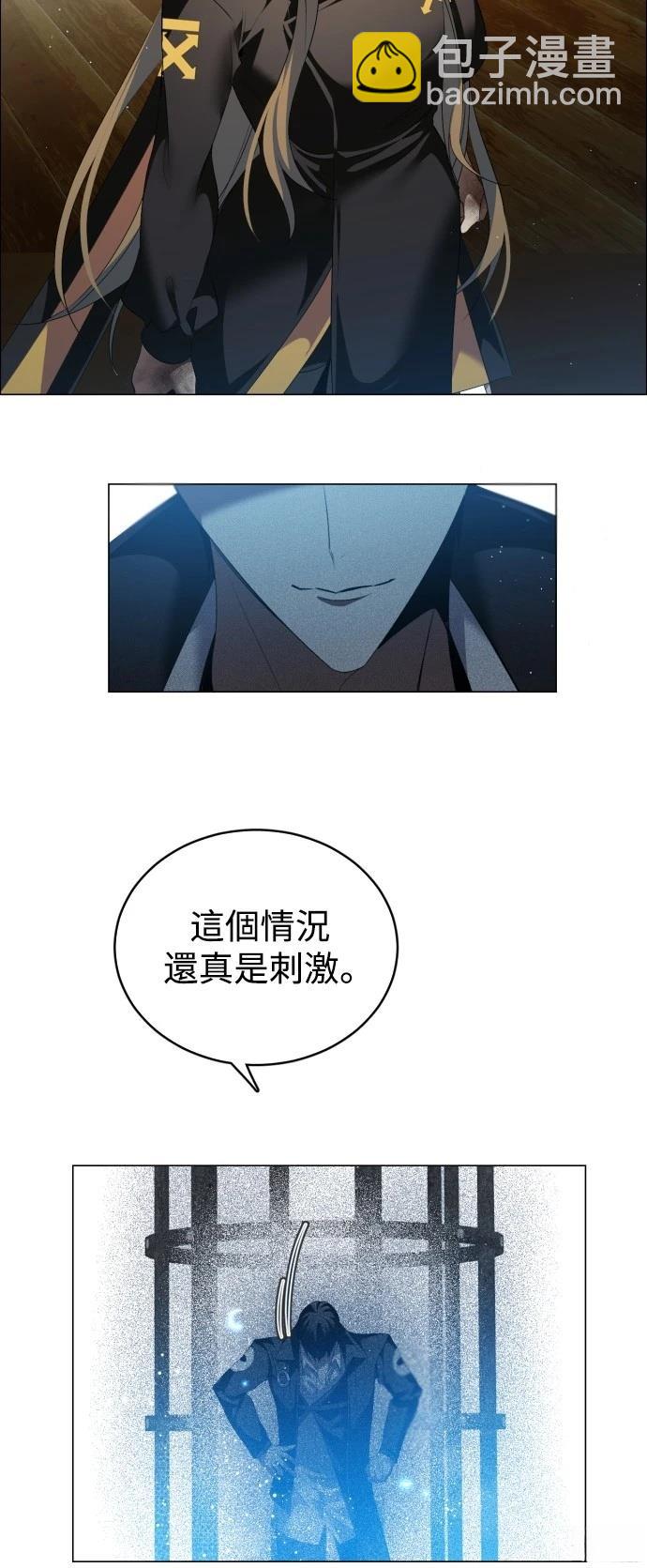 歸零遊戲 - 第428話 - 1