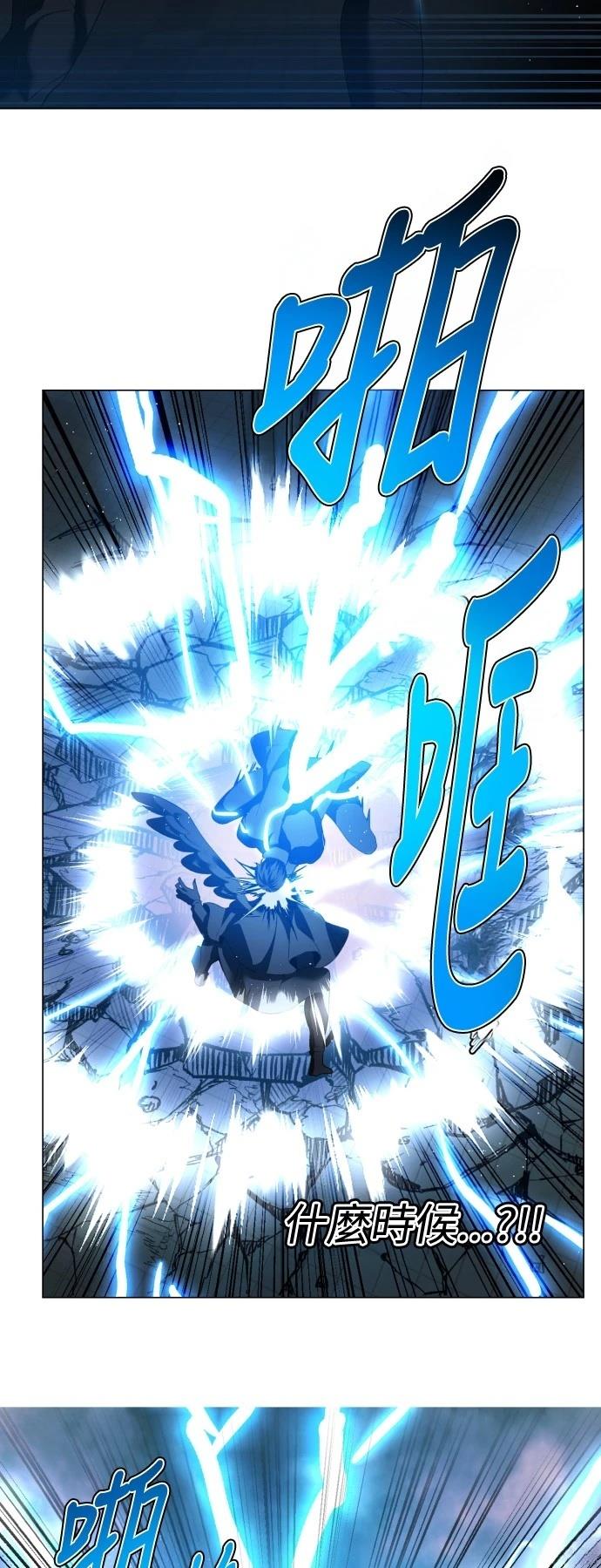 歸零遊戲 - 第431話 - 7