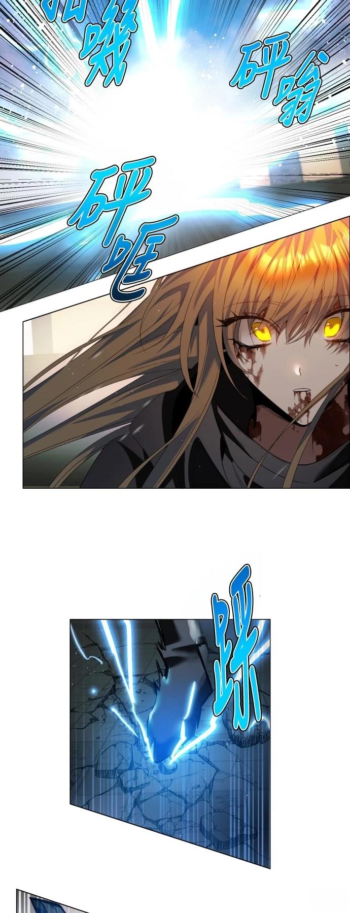 歸零遊戲 - 第431話 - 1