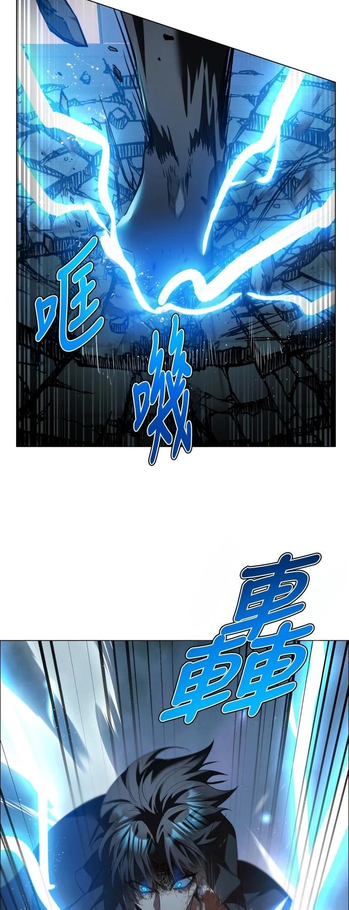 歸零遊戲 - 第431話 - 2