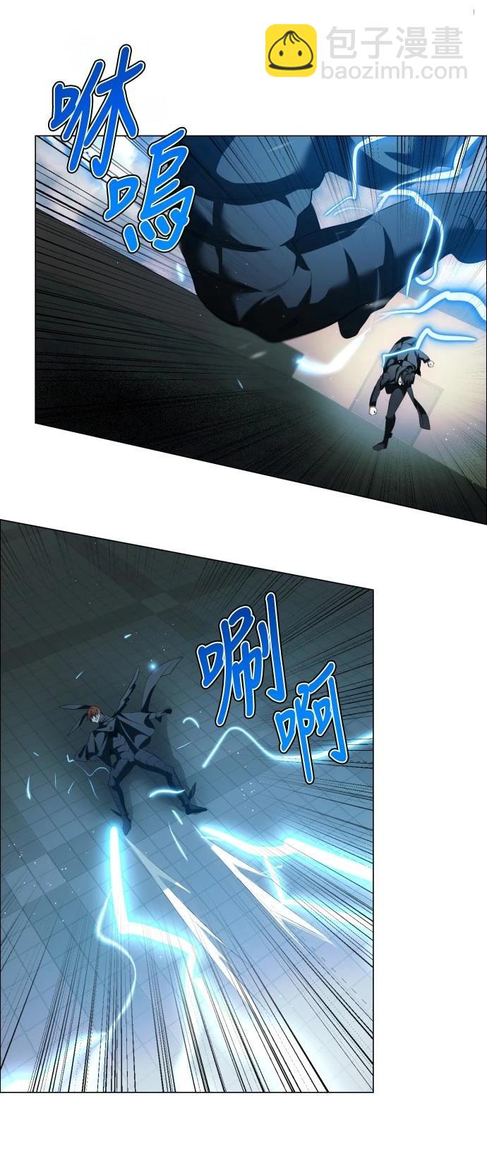 歸零遊戲 - 第431話 - 4