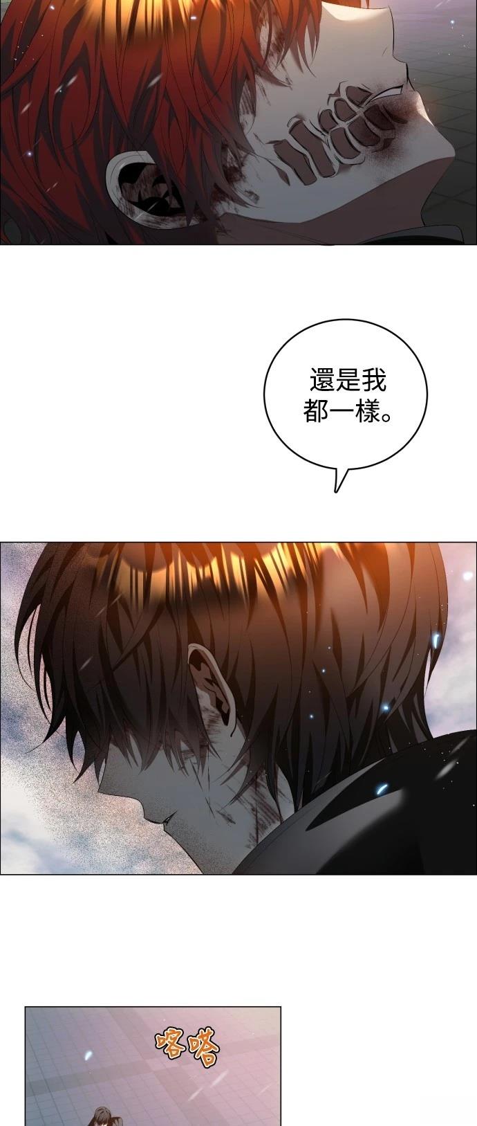 歸零遊戲 - 第431話 - 7