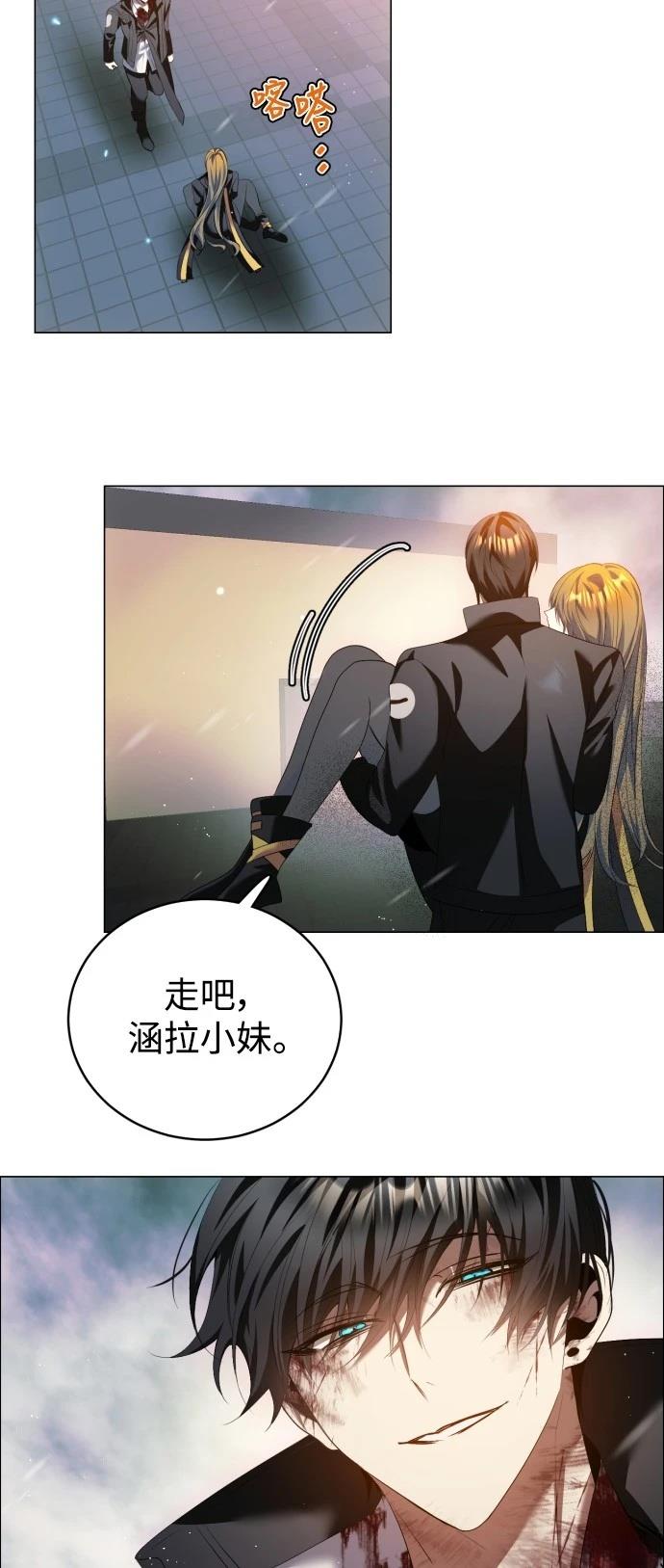 歸零遊戲 - 第431話 - 1