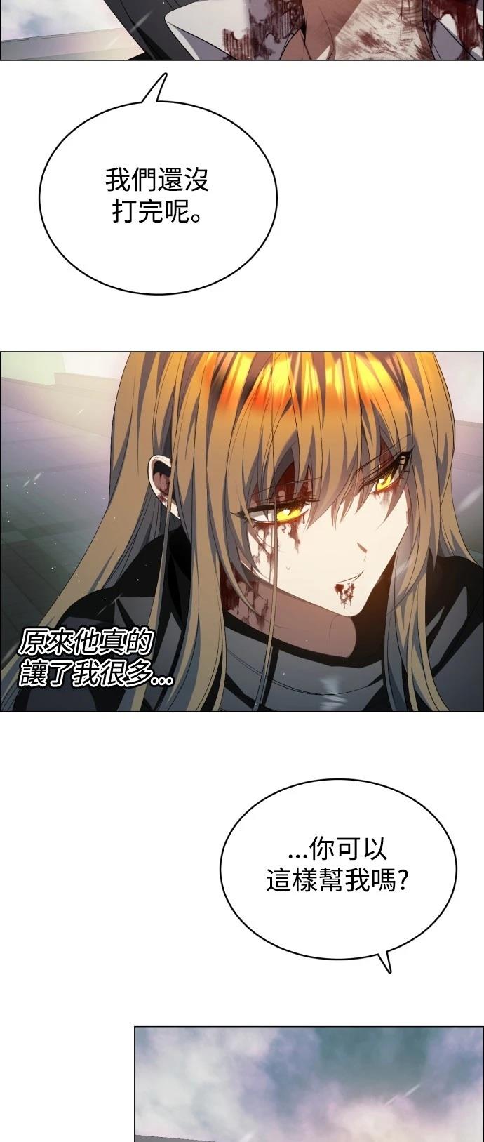 歸零遊戲 - 第431話 - 2