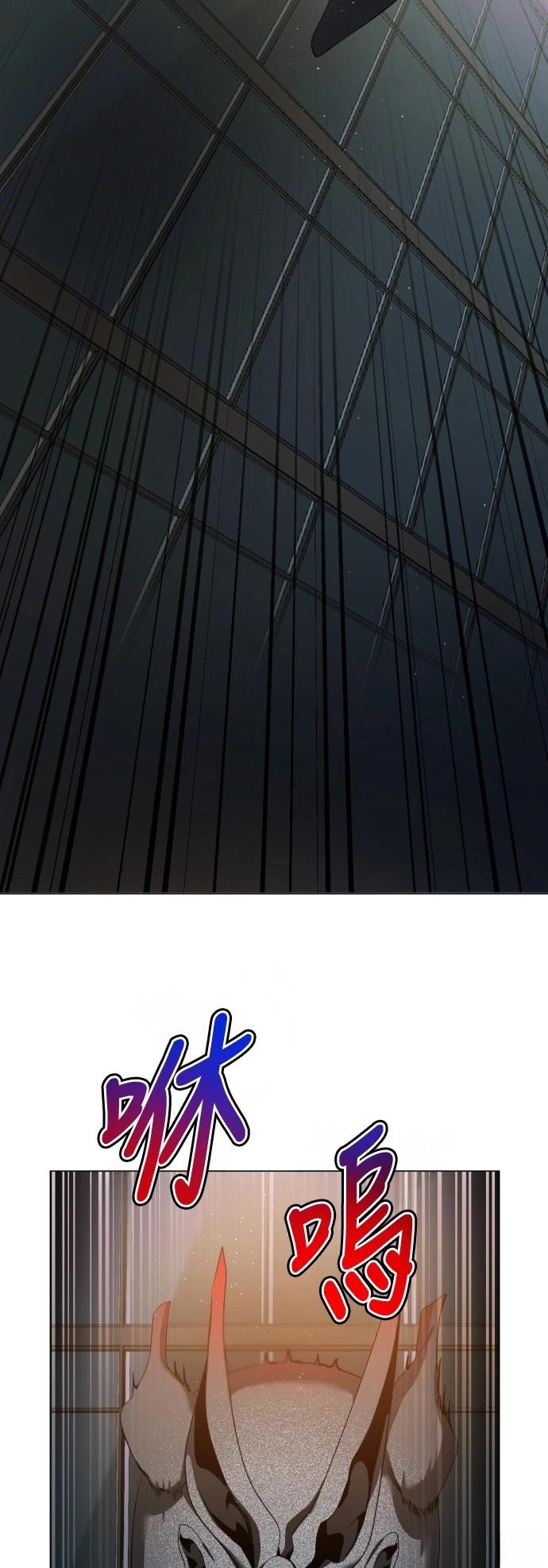 歸零遊戲 - 第431話 - 7