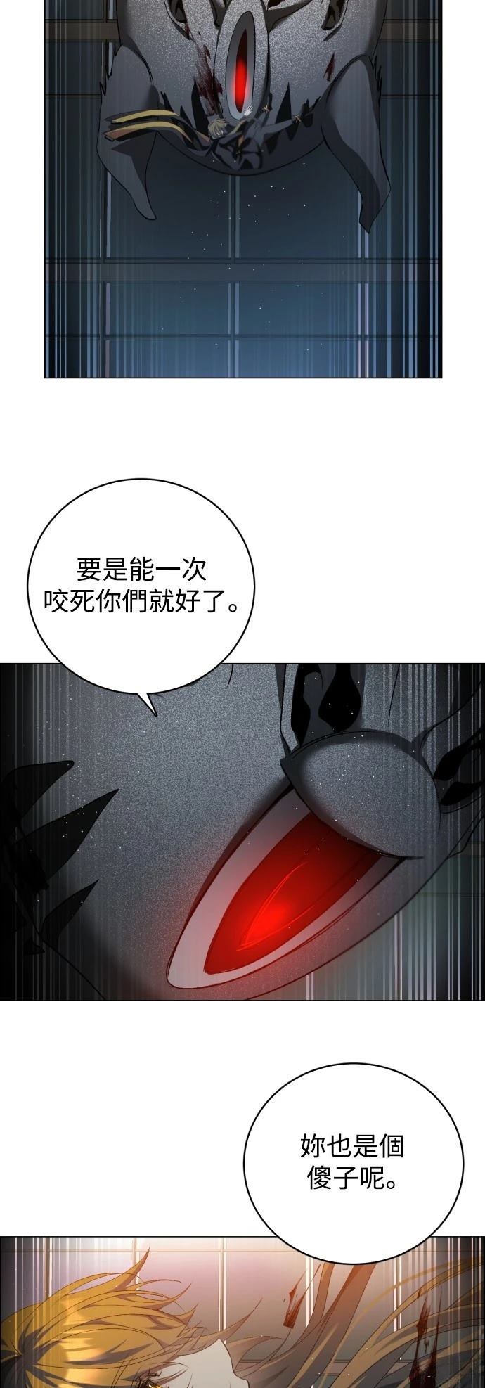 歸零遊戲 - 第431話 - 1