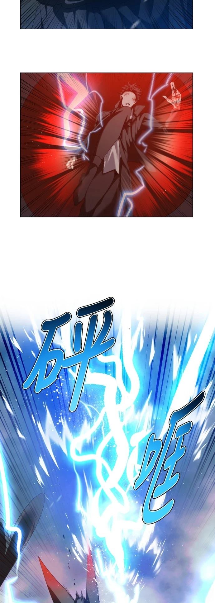 歸零遊戲 - 第431話 - 3