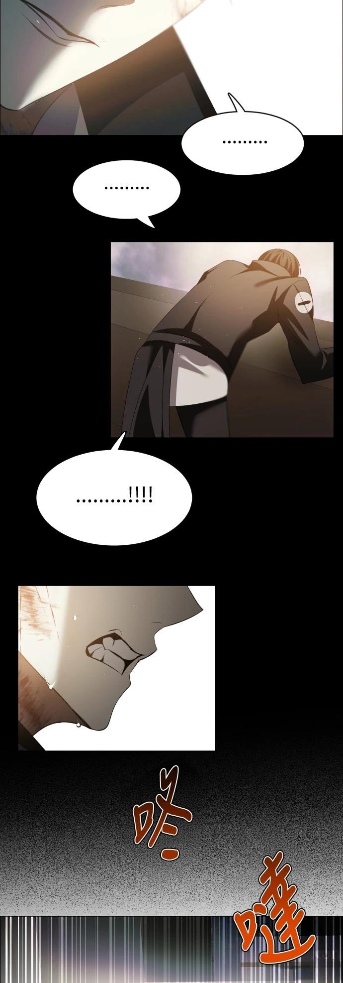 歸零遊戲 - 第431話 - 4