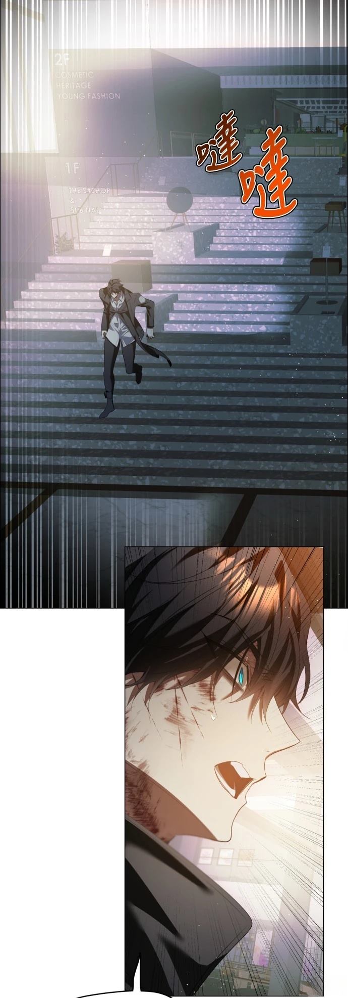 歸零遊戲 - 第431話 - 5