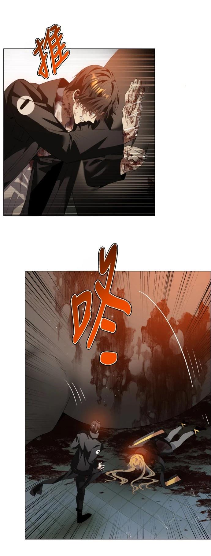 歸零遊戲 - 第431話 - 7