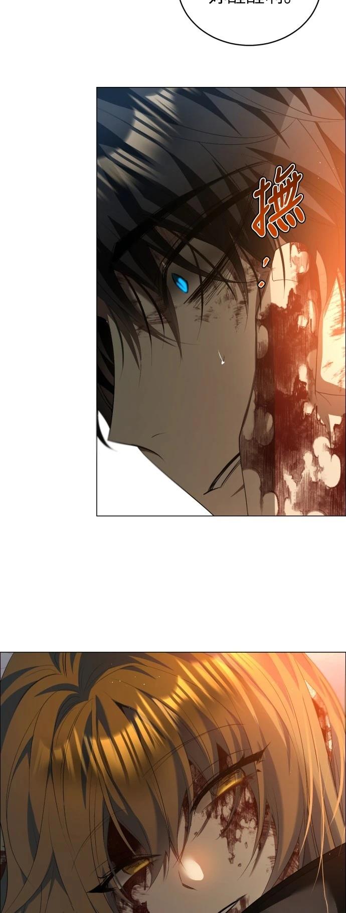 歸零遊戲 - 第431話 - 2