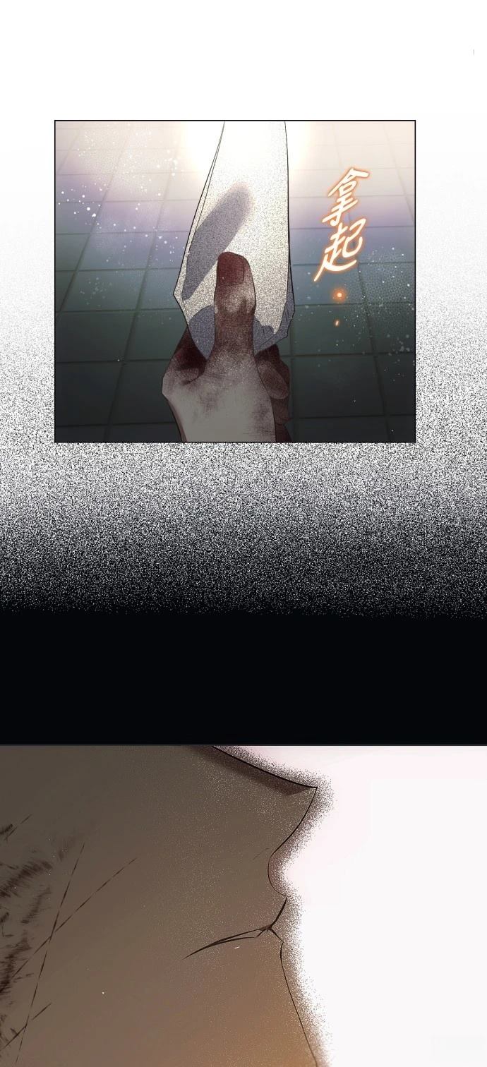 歸零遊戲 - 第431話 - 2