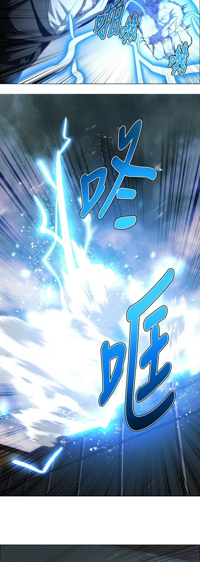 歸零遊戲 - 第431話 - 5