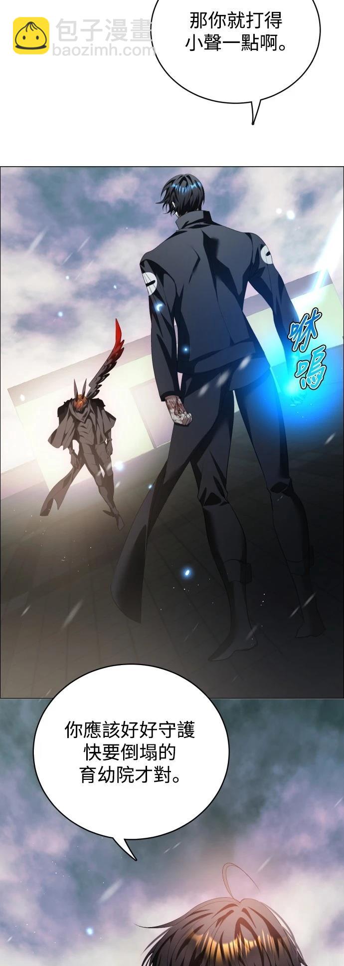 歸零遊戲 - 第431話 - 7