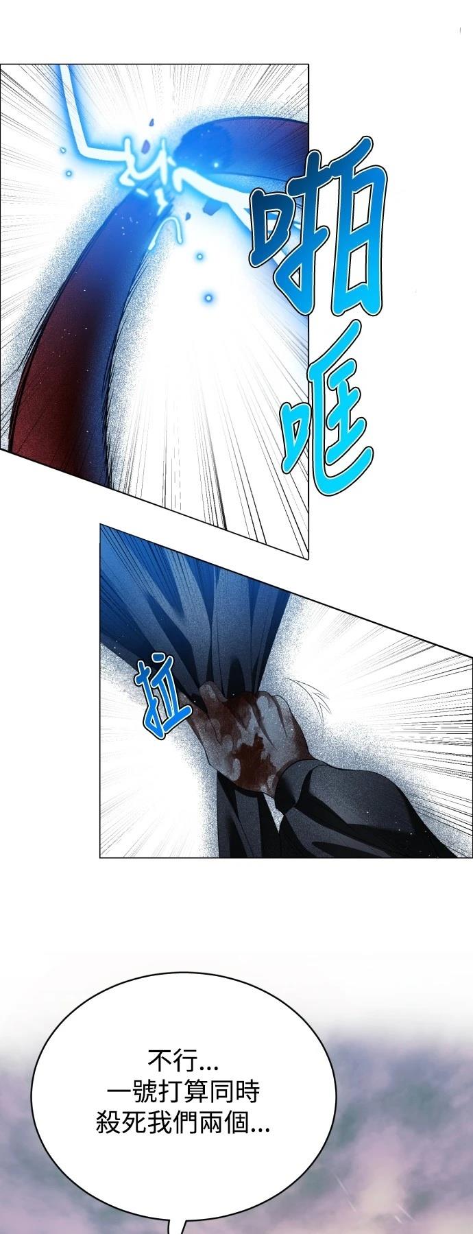 歸零遊戲 - 第431話 - 2