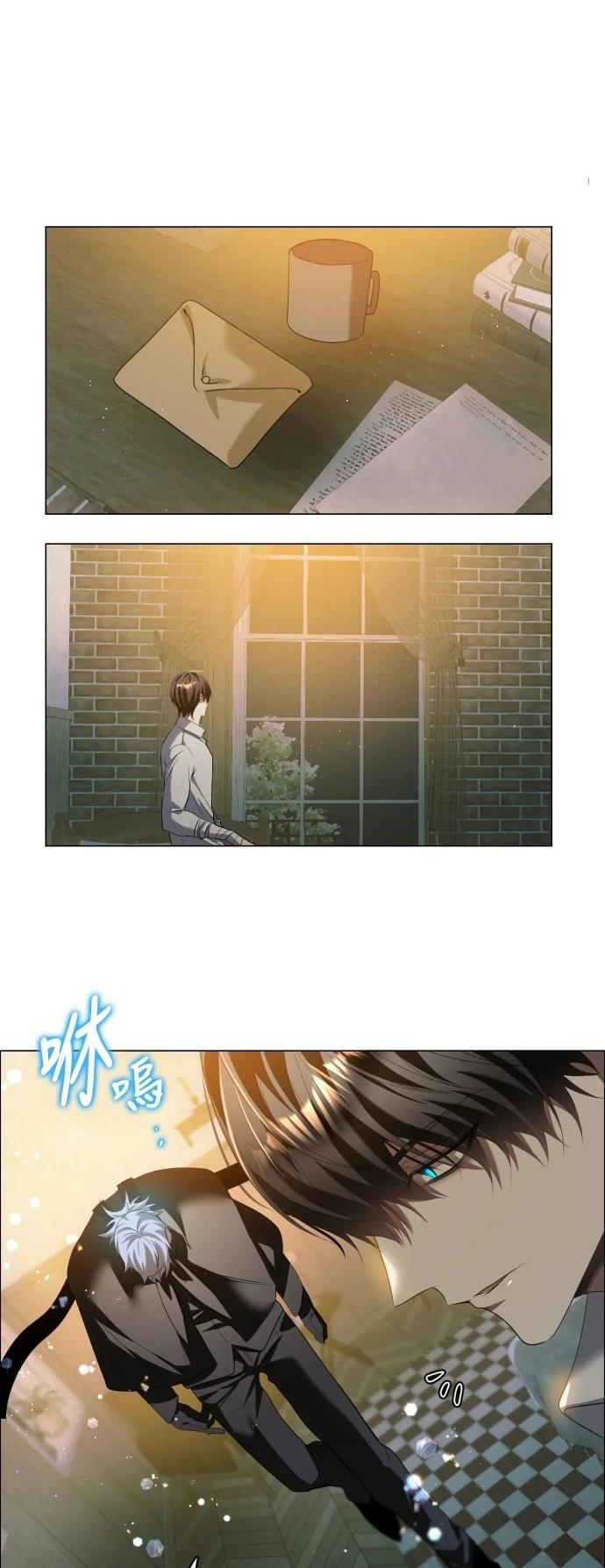 歸零遊戲 - 第433話(1/2) - 1