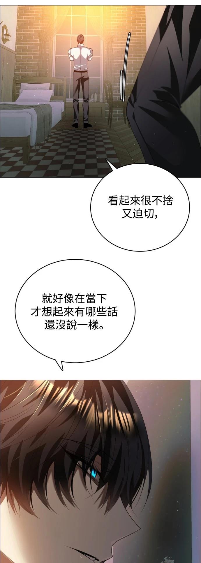 歸零遊戲 - 第433話(1/2) - 5