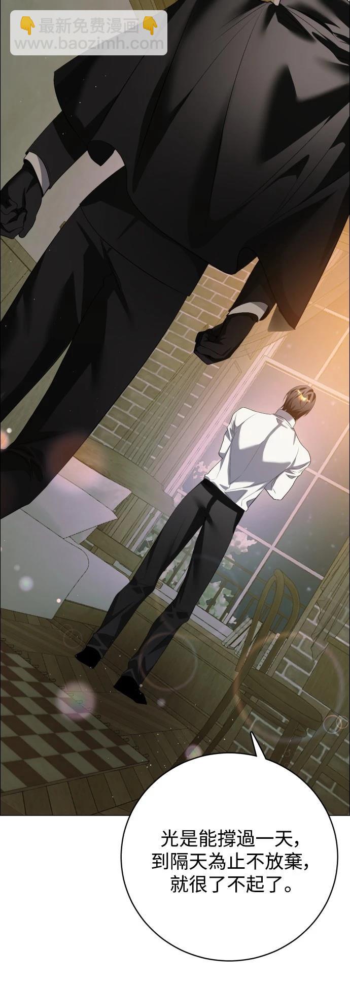 歸零遊戲 - 第433話(1/2) - 1