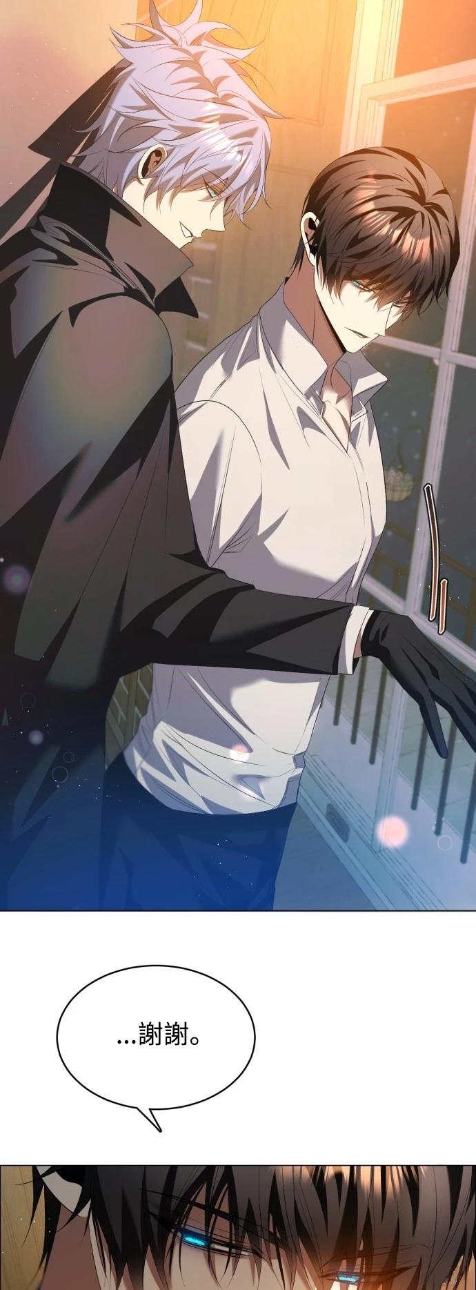 歸零遊戲 - 第433話(1/2) - 4